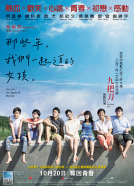 HKAFF 2011: YOU ARE THE APPLE OF MY EYE Review